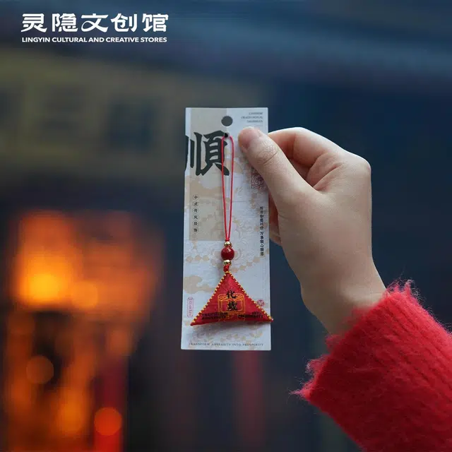 西子童话 太岁化护身符 三角刺绣福袋香囊 涤纶 挂件 男女同款情侣款