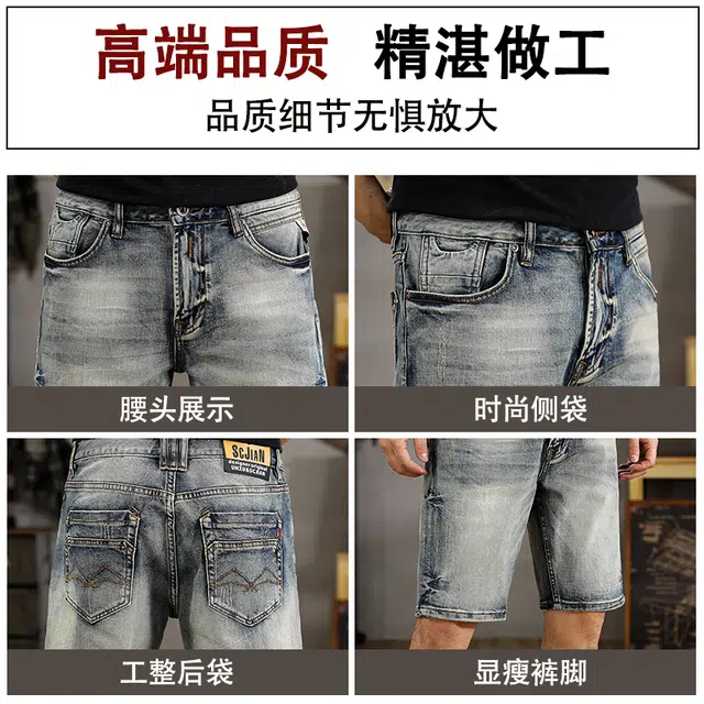 遨宇 美式潮牌复古水洗薄款百搭修身直筒五分中裤牛仔短裤 男女同款