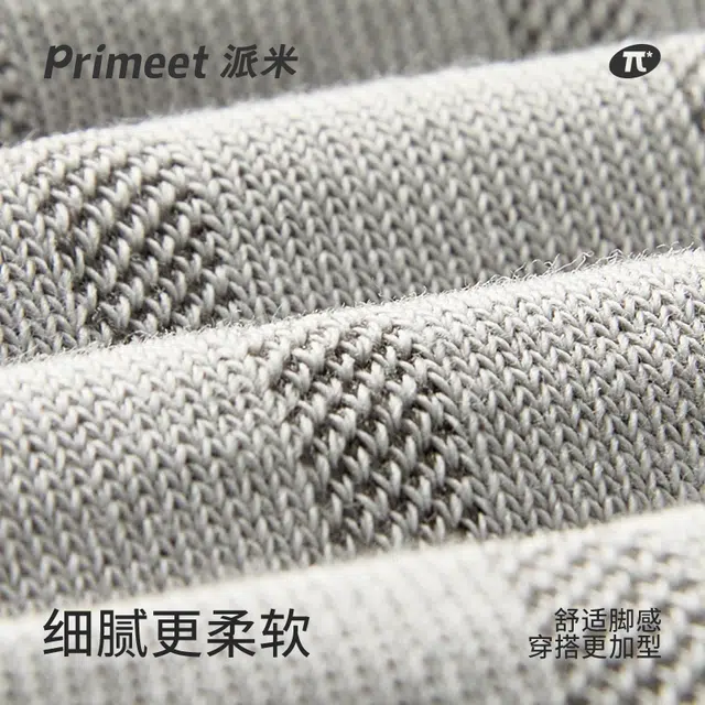 Primeet 5