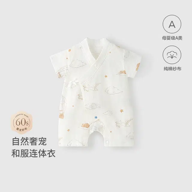 童泰连体衣 夏季纯棉薄款宝宝衣服新生儿 婴幼童