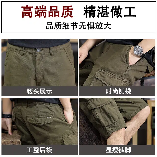 遨宇 美式潮牌直筒多口袋休闲五分工装短裤 男女同款