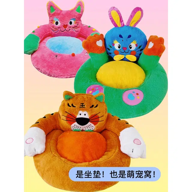 UODYCOCO 60cm