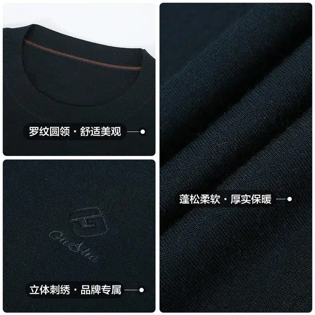 古鲨 商务简约刺绣长袖针织衫 男款