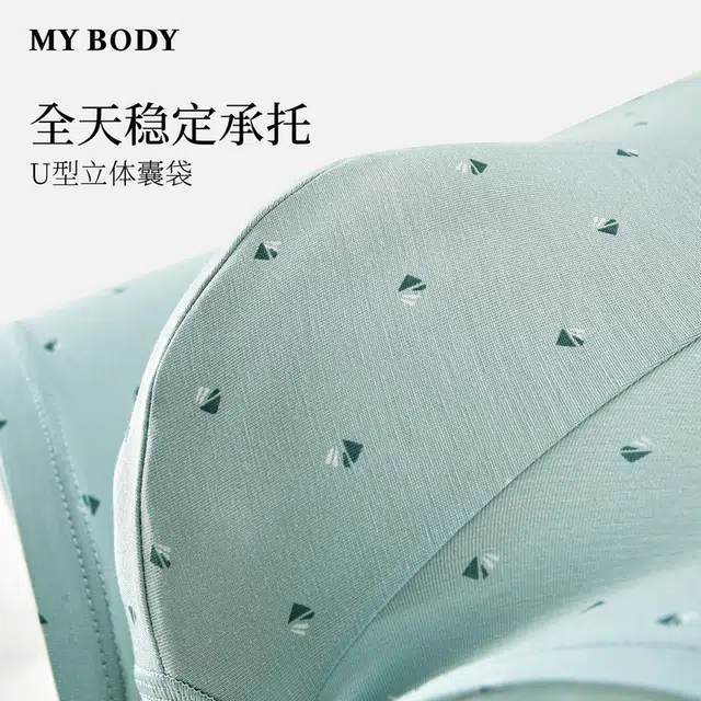 MY BODY 1