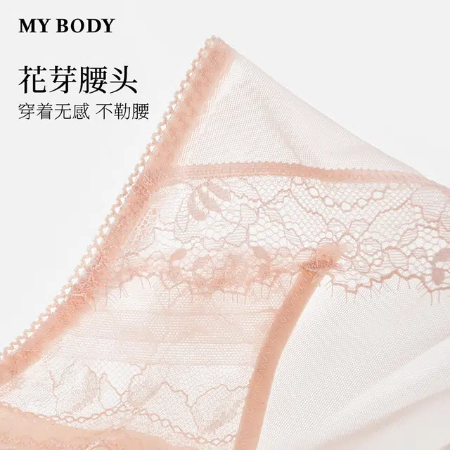 MY BODY 1