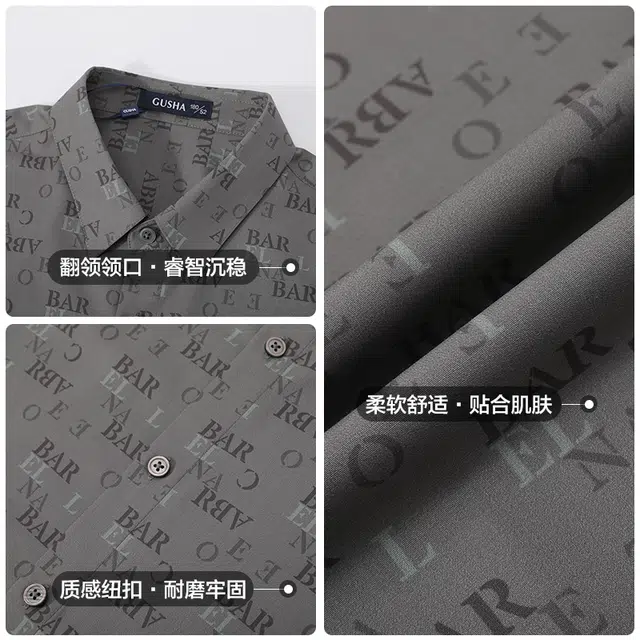 古鲨 休闲时尚百搭高级感商务短袖衬衫 男款
