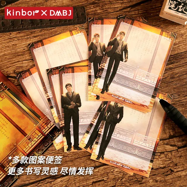 Kinbor IP