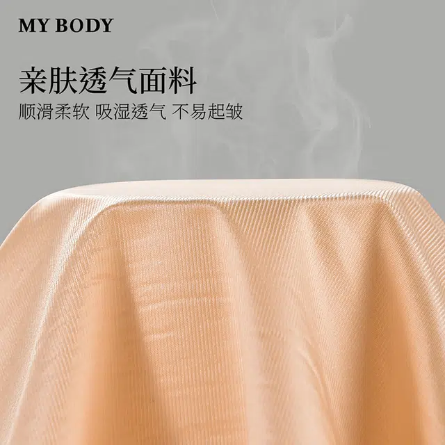 MY BODY 1