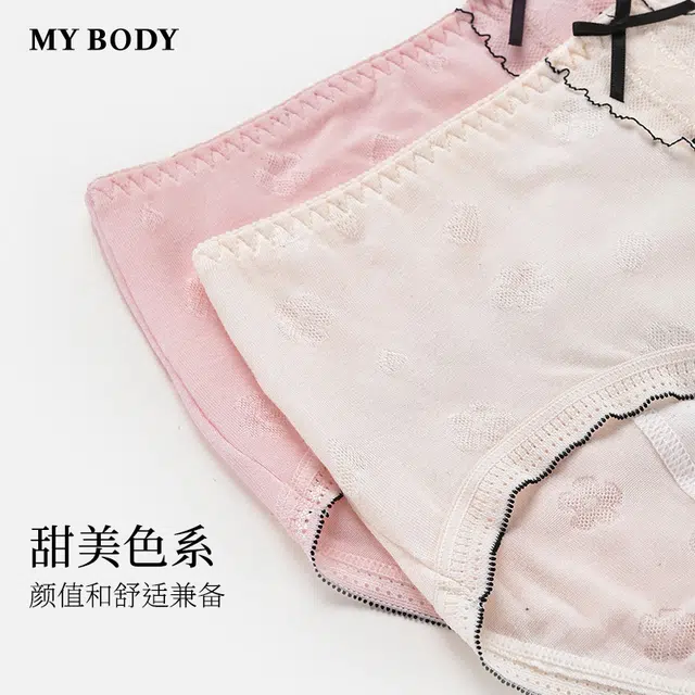 MY BODY 1