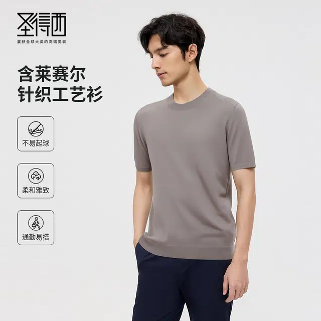 SUNDANCE T