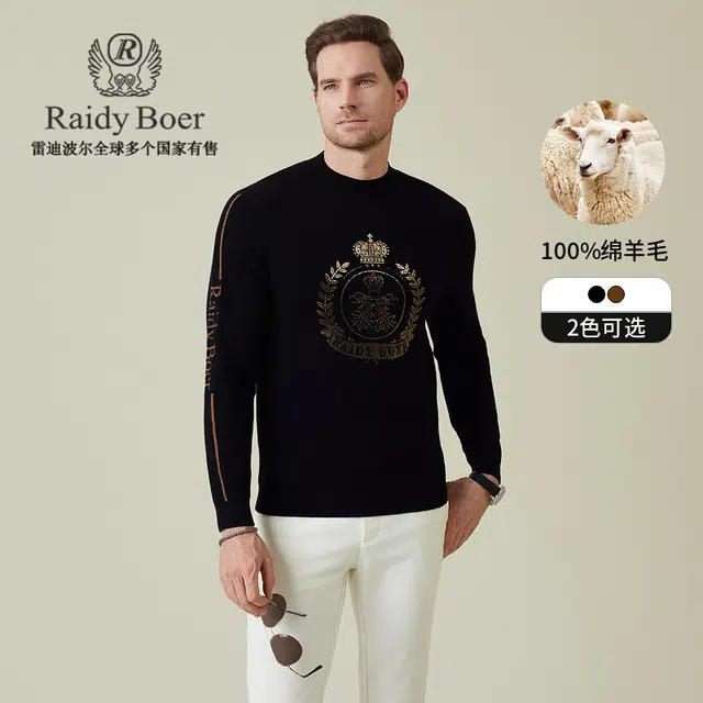 Raidy Boer