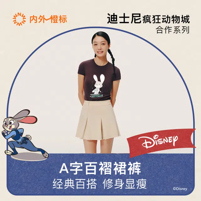 NEIWAI x Disney