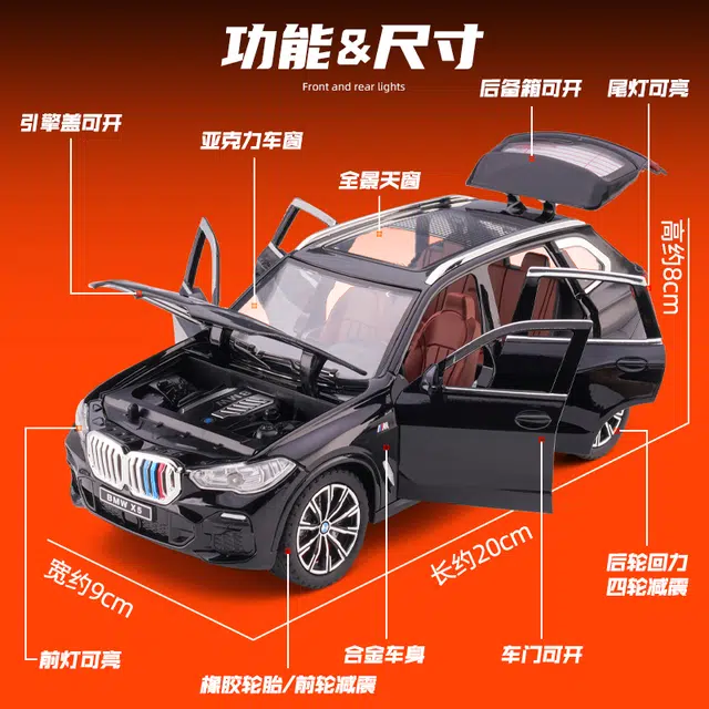 TY MODELS BMW X5 124