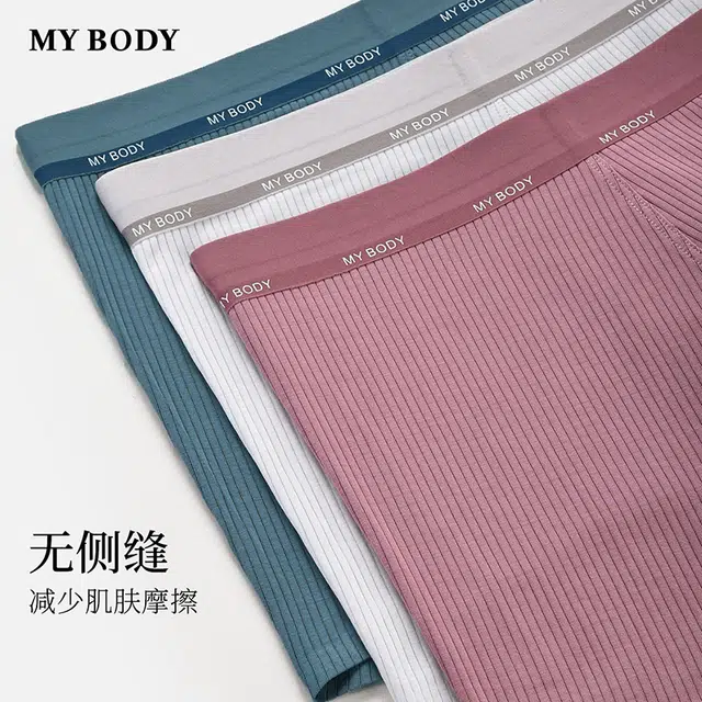 MY BODY 1