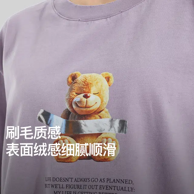 NPC T