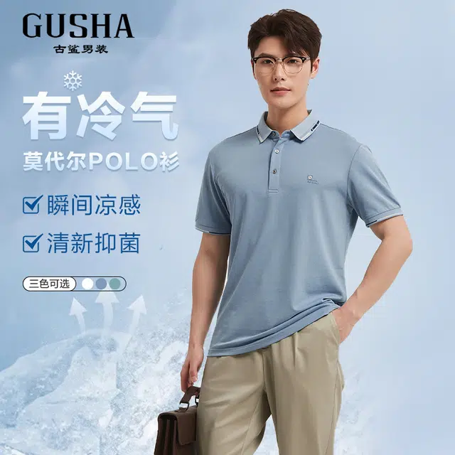 Polo T - -