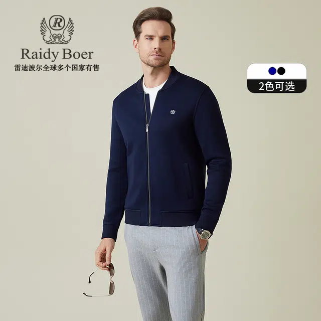 Raidy Boer