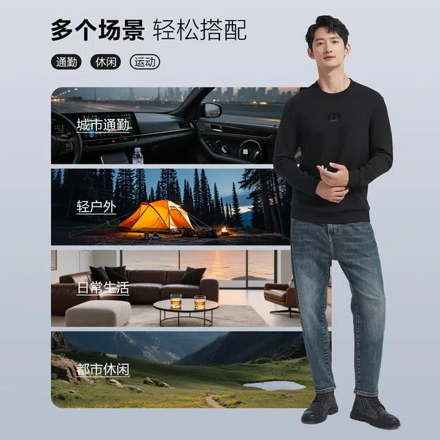 古鲨 圆领山羊绒商务休闲莫代尔修身长袖卫衣 男款