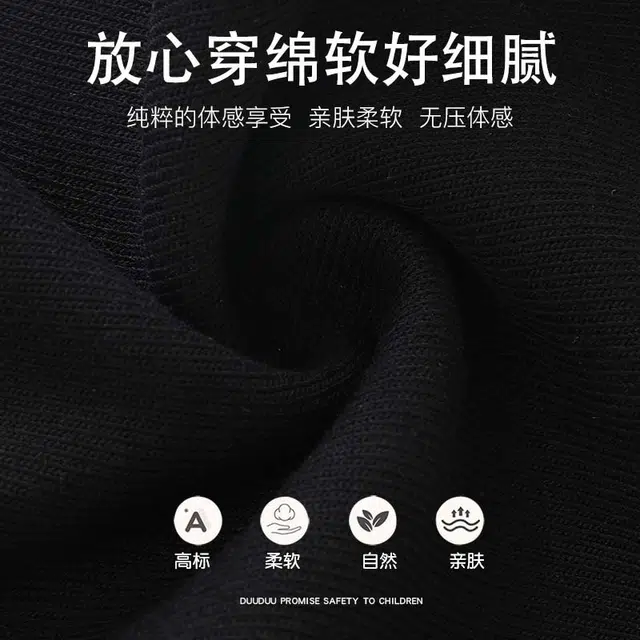 俞兆林长裤 休闲舒适时尚柔软亲肤 儿童款