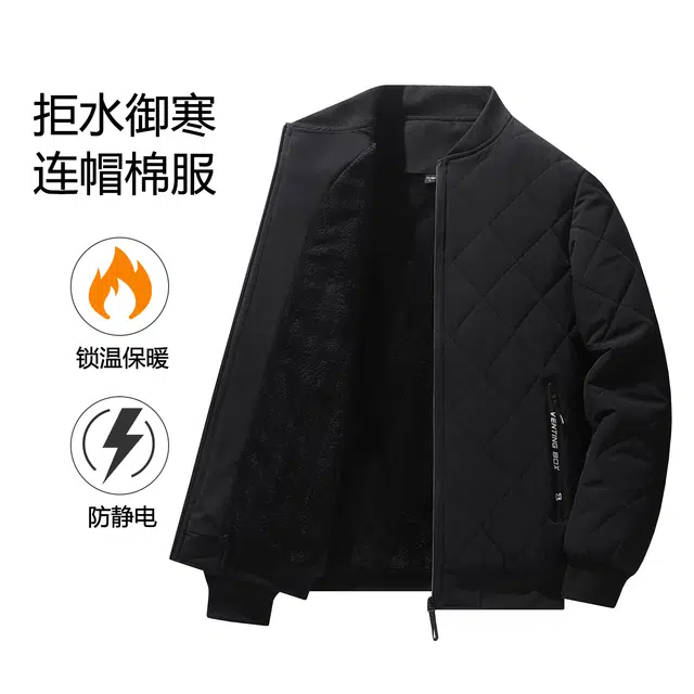 金盾 棒球服潮流时尚百搭加绒加厚长袖夹克外套 男款