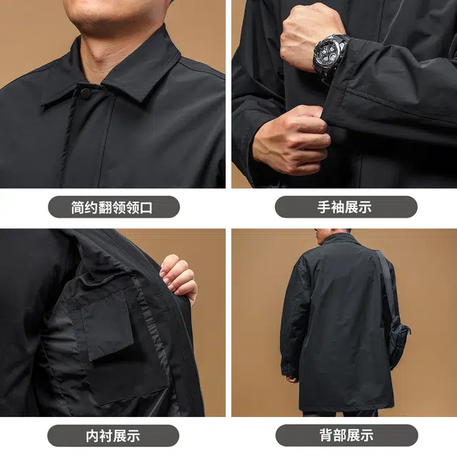 季言 高级感百搭中长款商务翻领防风休闲长袖夹克外套 男款