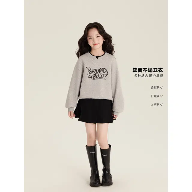 俞兆林卫衣 舒适简约时尚长袖 儿童款