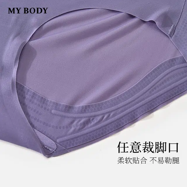 MY BODY 1