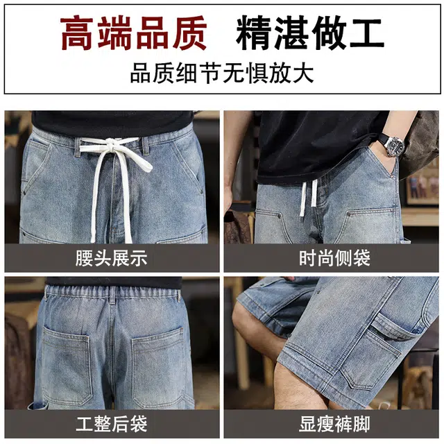 遨宇 美式工装大码直筒休闲多口袋五分裤牛仔短裤 男女同款