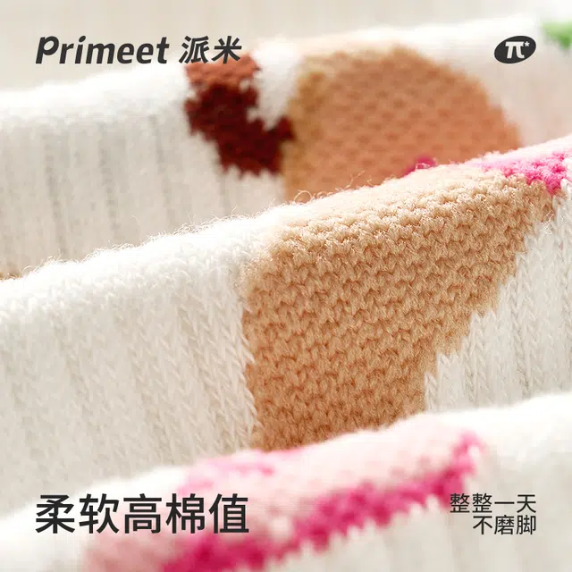 Primeet 7A 3