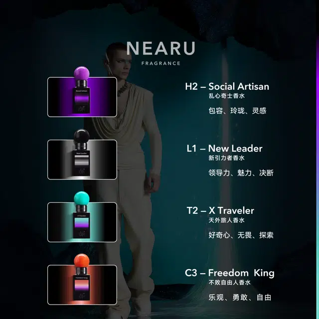 NEARU SOUL X Traveler EDP 45ml