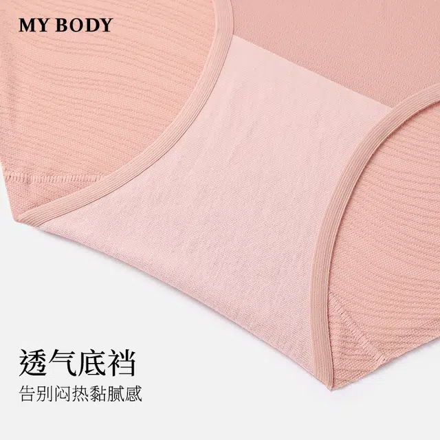 MY BODY 1