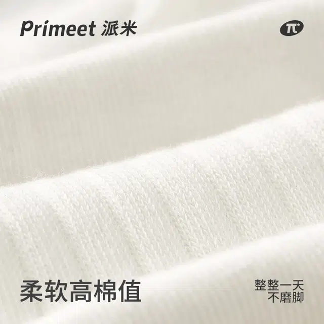 Primeet 7A 5 happy valley