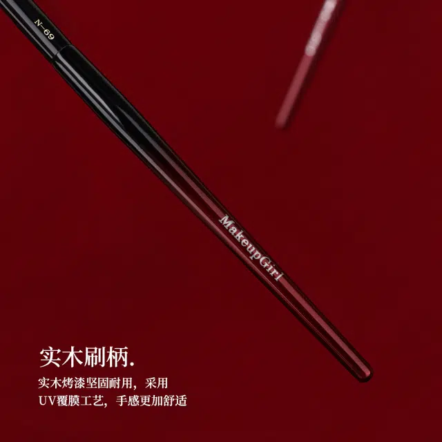 魅女郎  朱釉纸片遮瑕刷