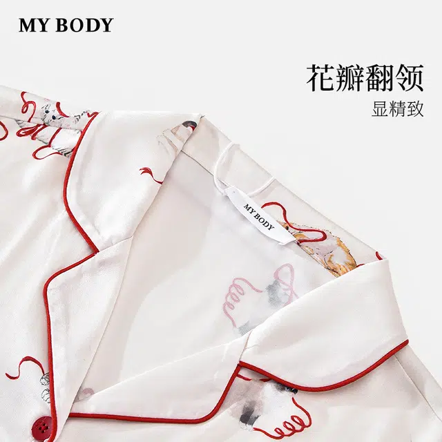 MY BODY