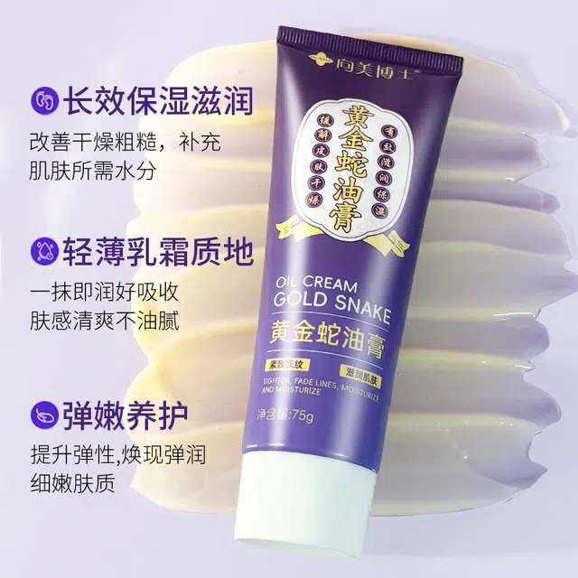 DR.XME 75g