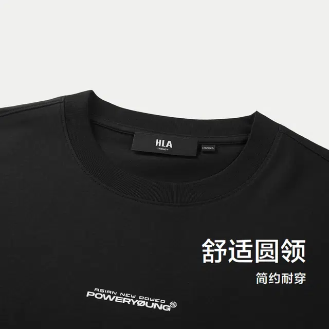 HLA power young T
