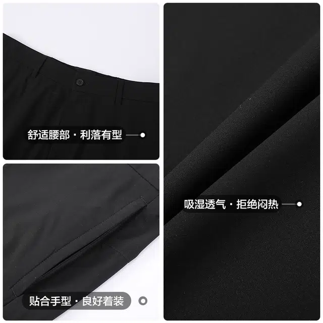 古鲨 商务直筒半松紧抗皱速干五分休闲短裤 男款