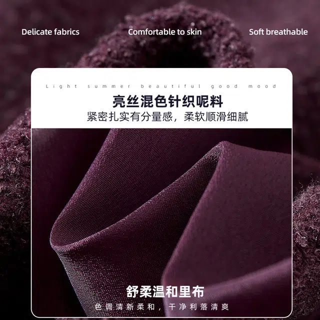 欧昵雪 半高领时尚假两件拼接长袖连衣裙 女款 绛紫色
