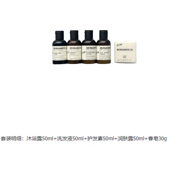 Le Labo22 5