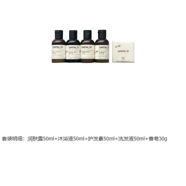 Le Labo33 5