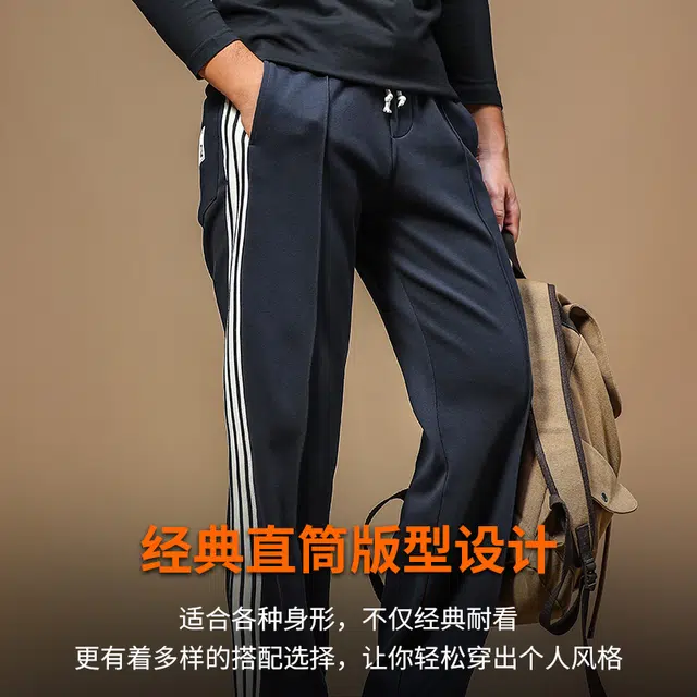 季言 潮牌垂感直筒侧边织带休闲裤 男款