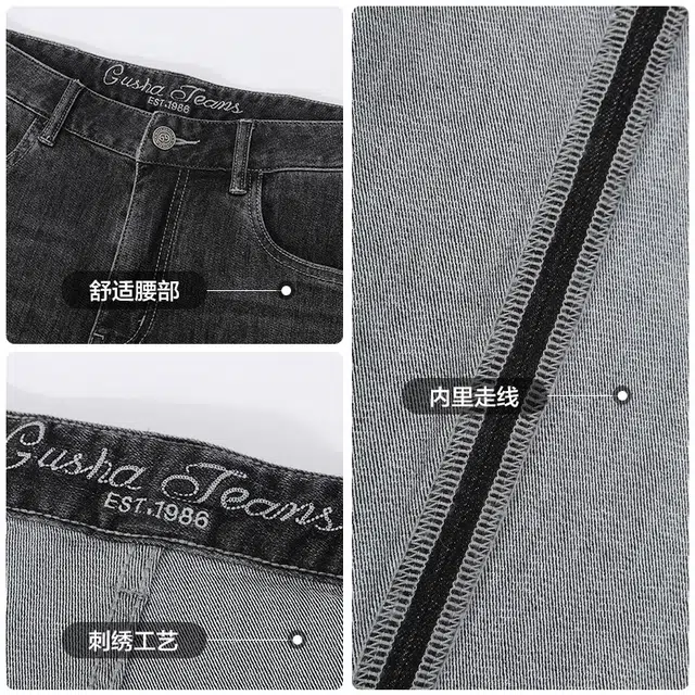 古鲨 棉质复古柔软舒适潮牌长裤牛仔裤 男款