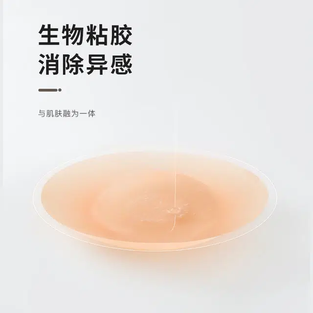 轻迎 提拉婚纱可用聚拢上托防走光贴隐形乳贴 女款