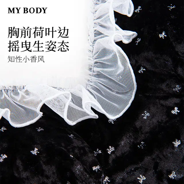 MY BODY