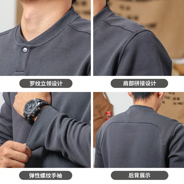 季言 拼接帅气亨利领高端卫衣 男款