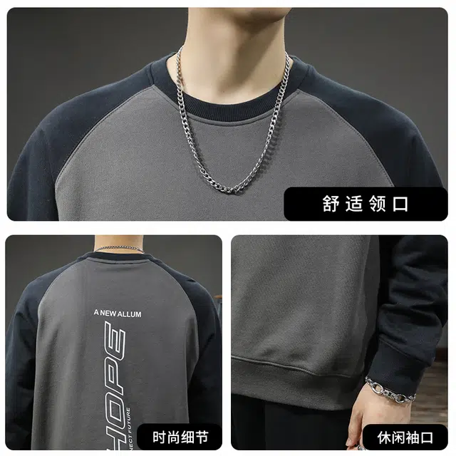 前进牛 秋季美式复古经典重磅极简风撞色插肩袖宽松大码潮流休闲户外百搭印花圆领卫衣 男款