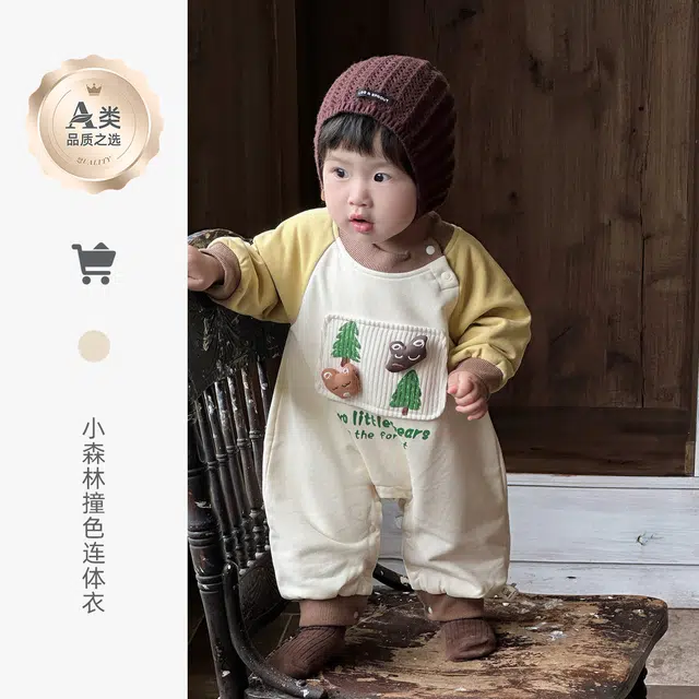 俞兆林爬服 柔软亲肤舒适 婴幼童