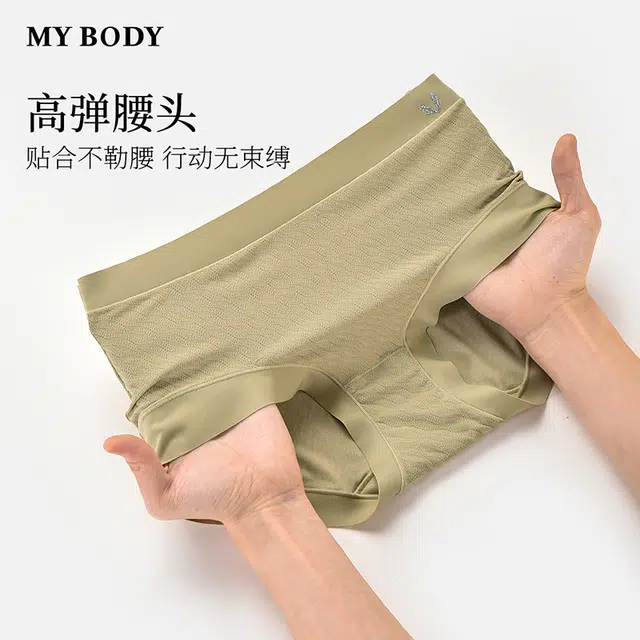 MY BODY 1