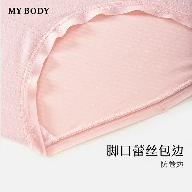 MY BODY 1