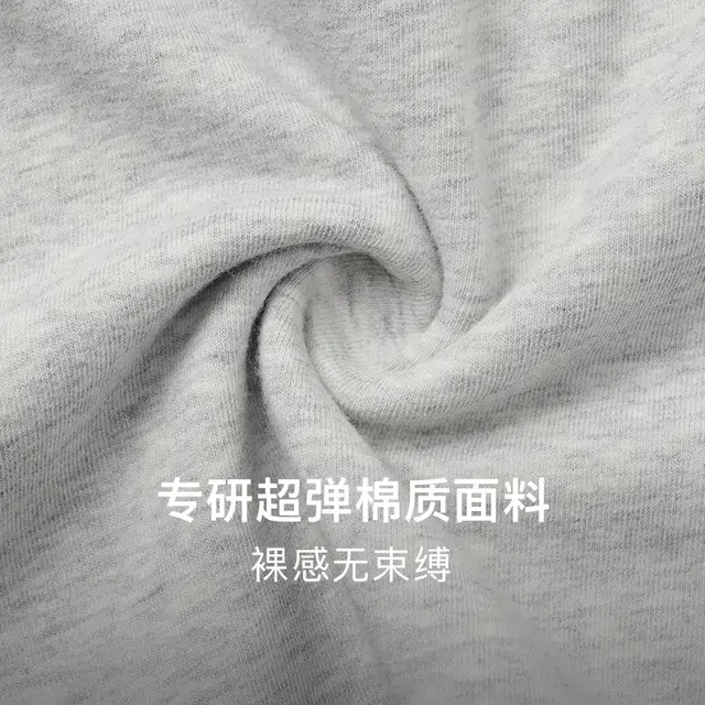 NEIWAI
